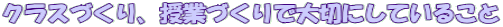 NXÂAƂÂő؂ɂĂ邱 