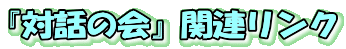 wΘb̉x֘AN 